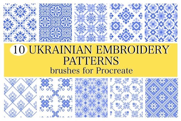 Ukrainian Embroidery Procreate Brushes